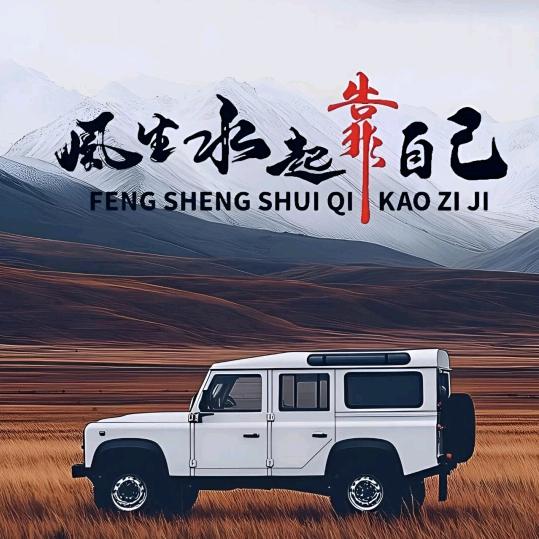 钱先生