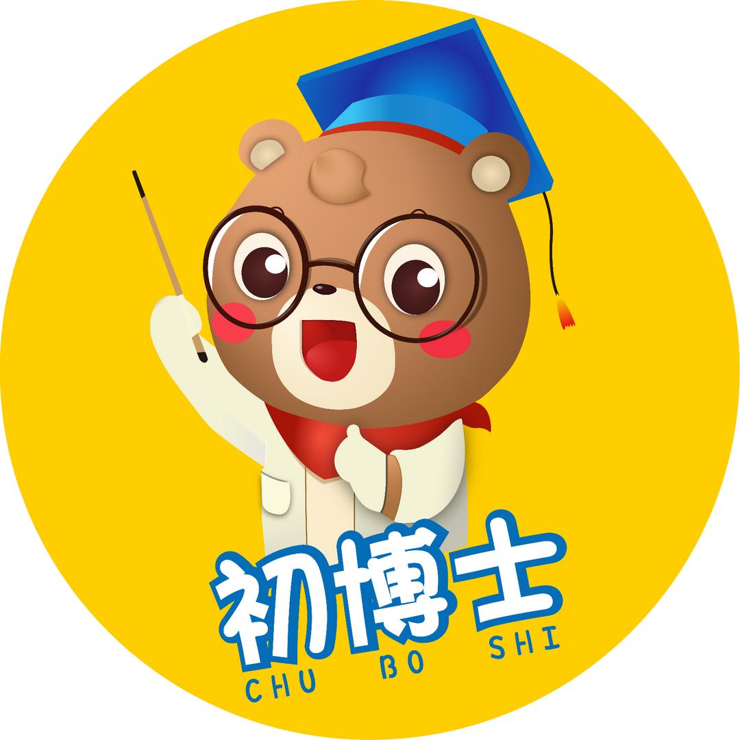 初博士文具旗舰店