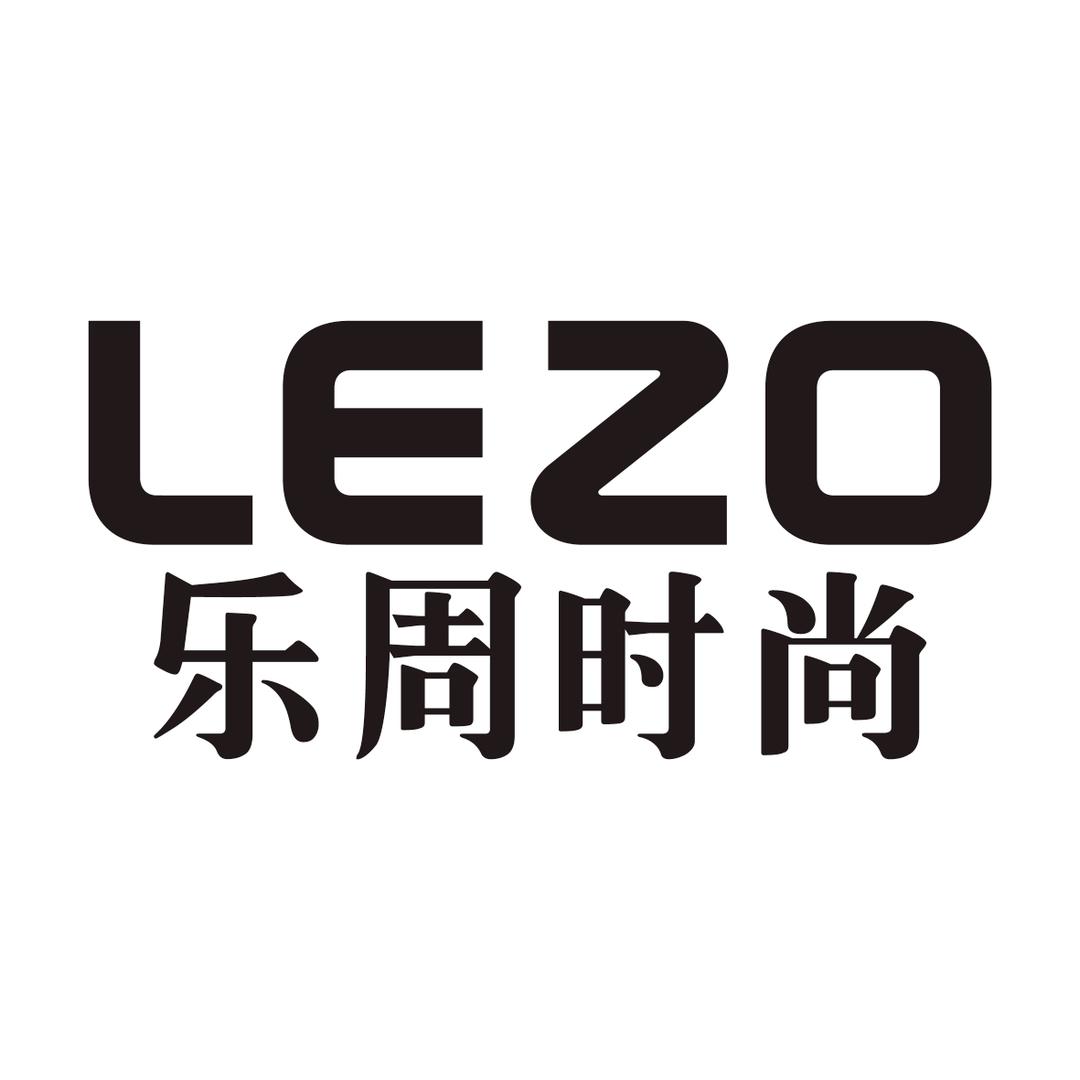 LEZO乐周时尚总店
