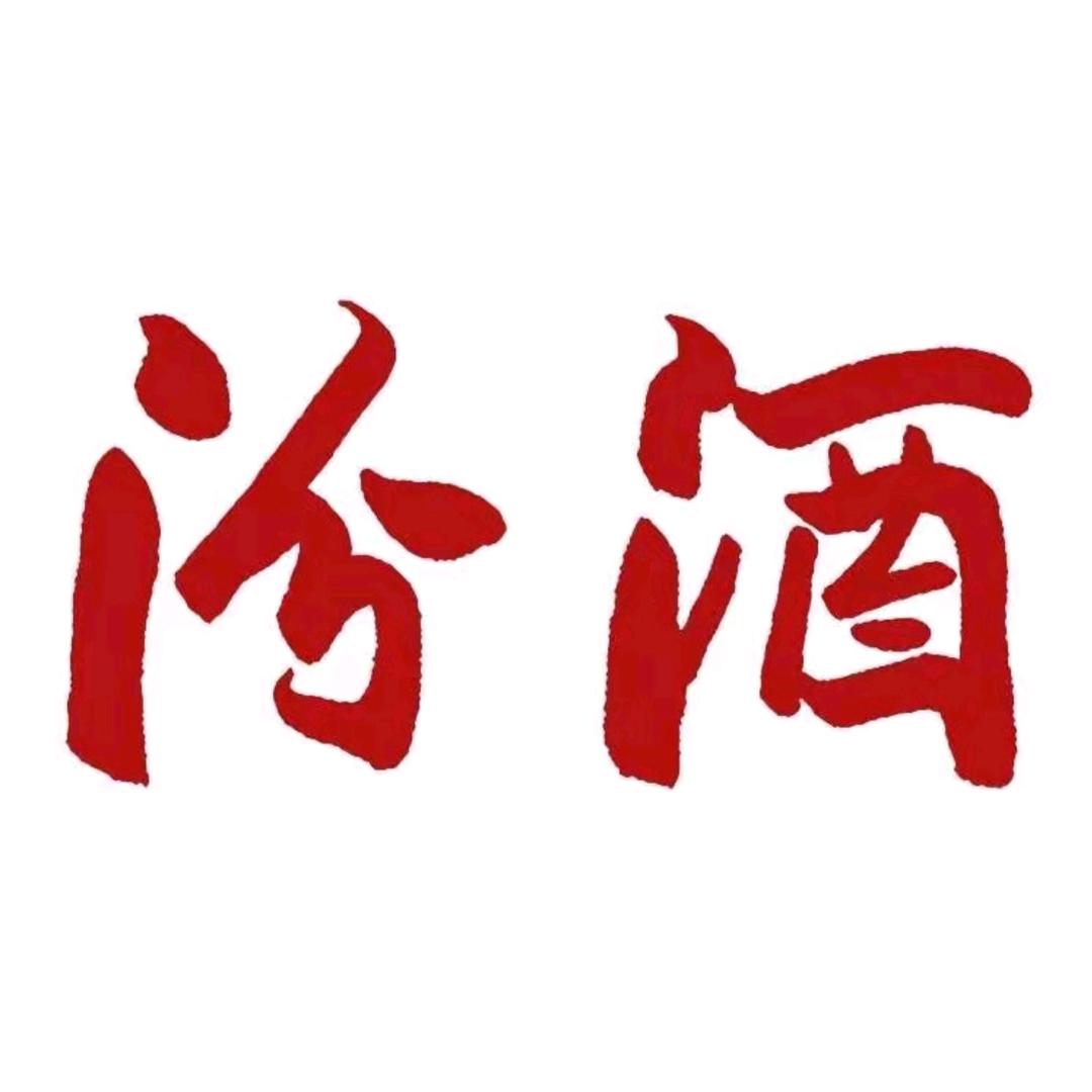 汾酒官方（纯粮优选）