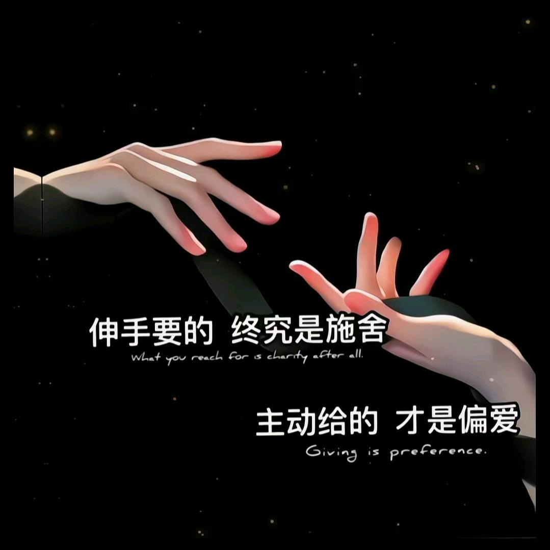 💖ღ余生᭄爱ღ自己᭄ꦿ