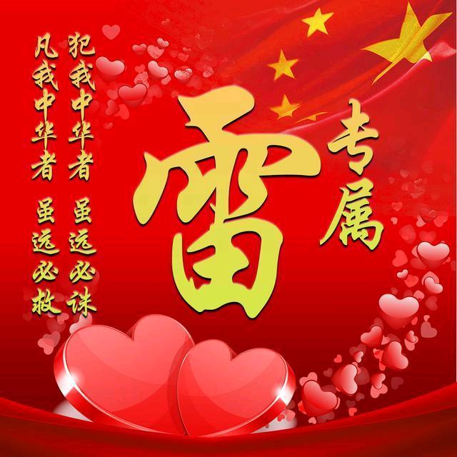 *风落尘归去*