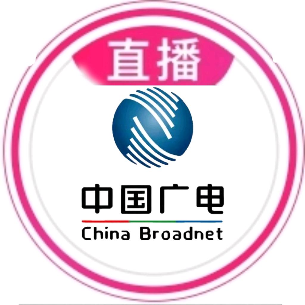 中国广电幸福路营业厅