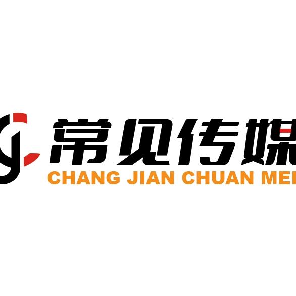 郑州常见传媒