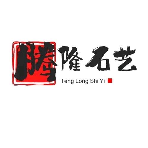李苹