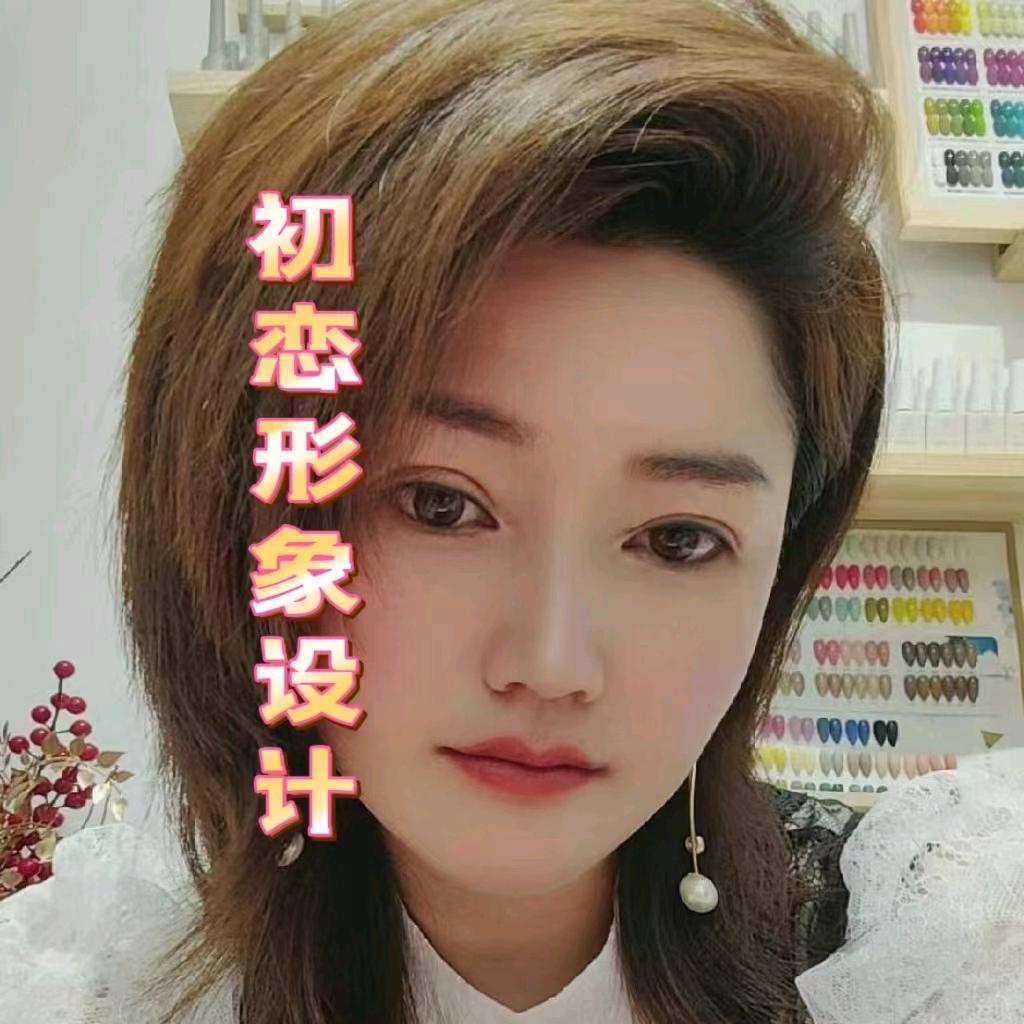 初恋形象设计(眉眼唇)官方号