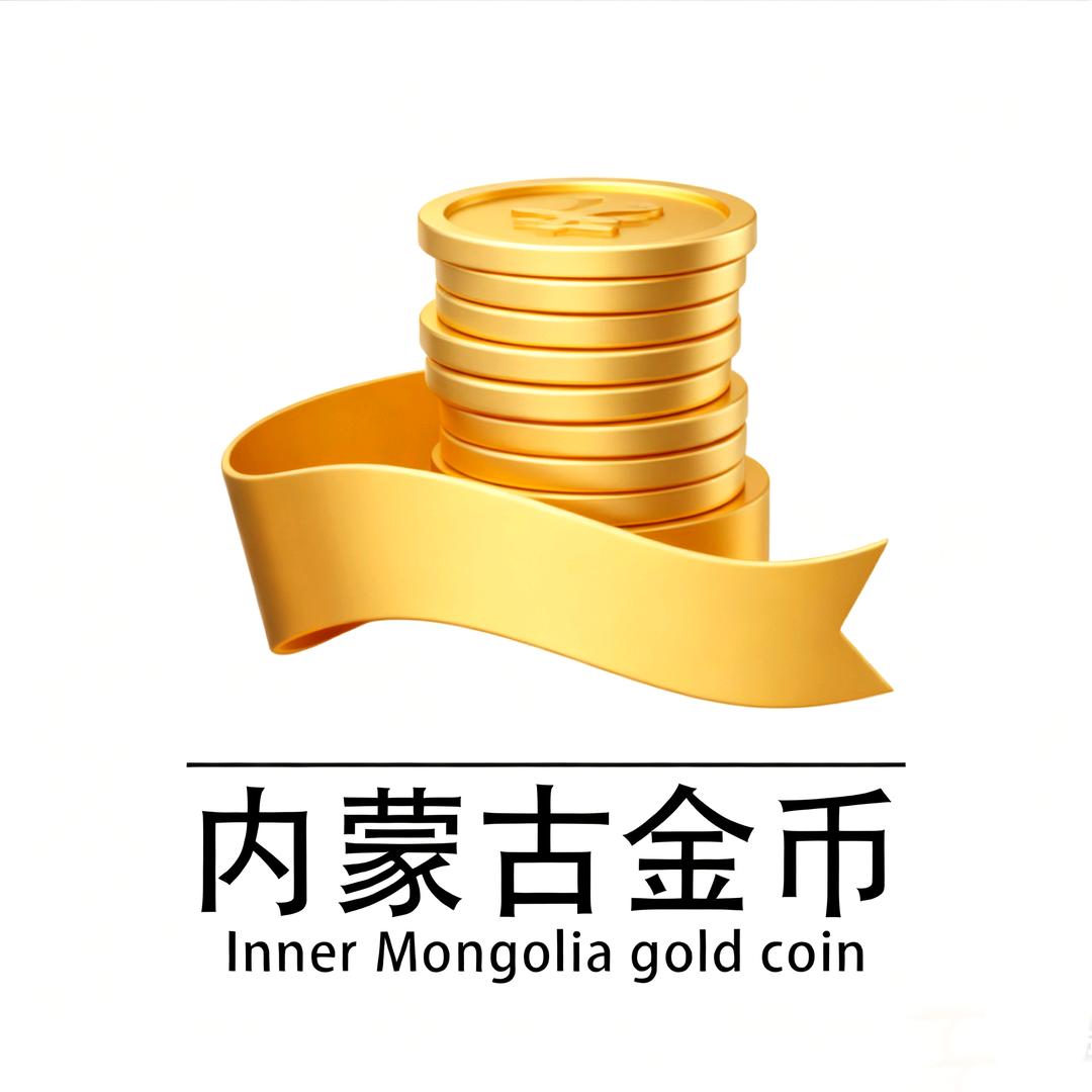 内蒙古金币店