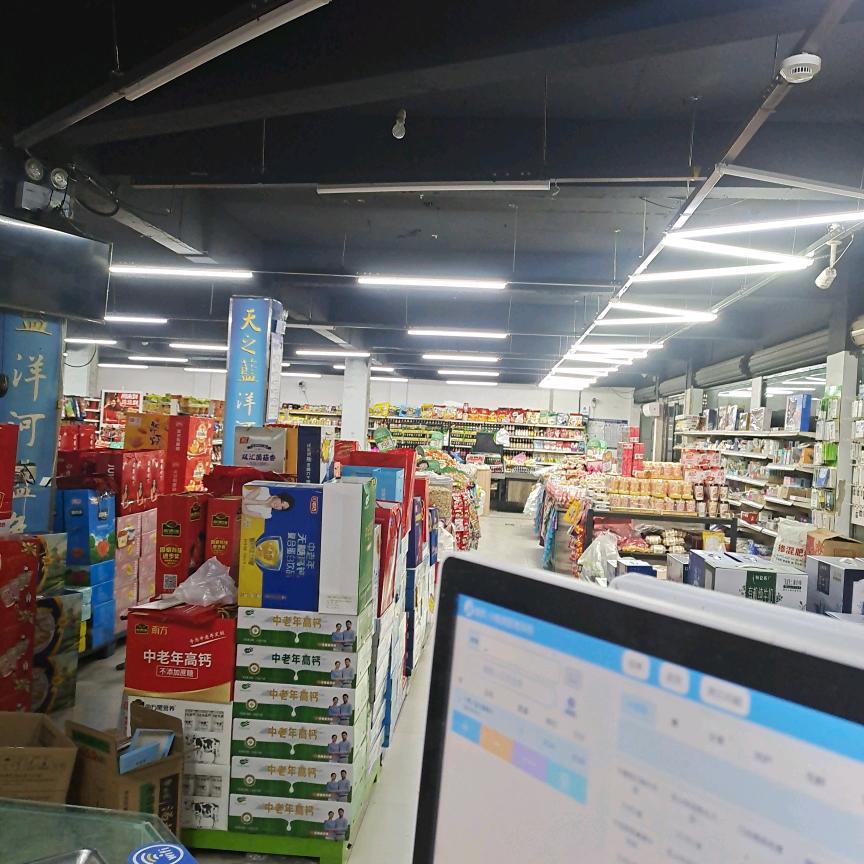 美谊佳购物中心！