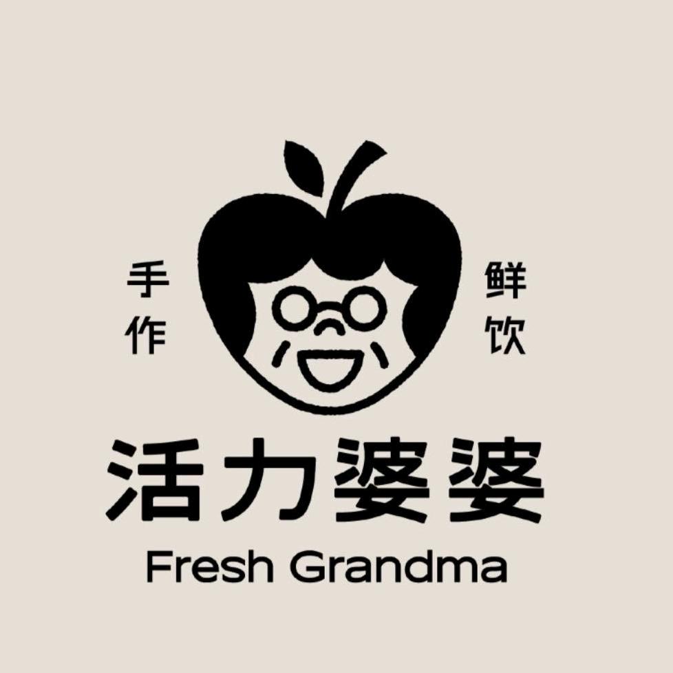 活力婆婆手作鲜饮