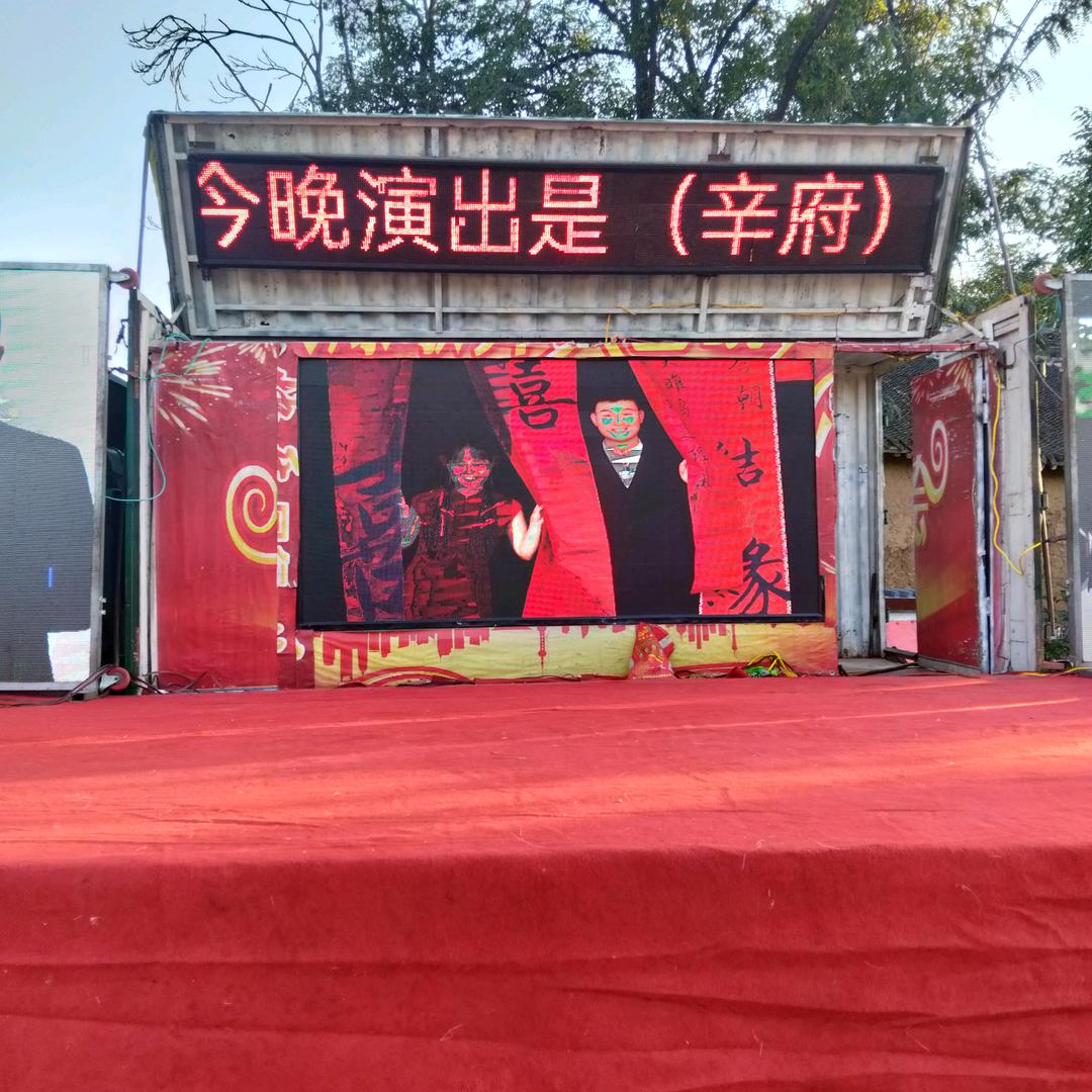 郏县李小哥演艺传媒红白喜事都可以助兴演出