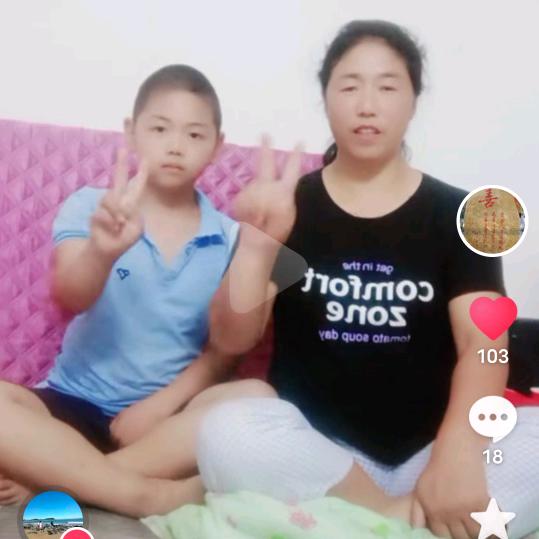 谁懂我的心