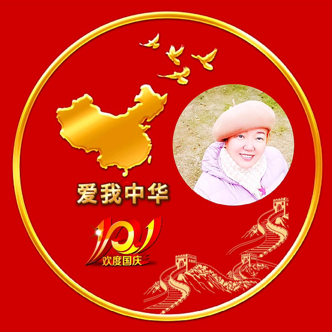 吉祥💕荣华（不聊天）