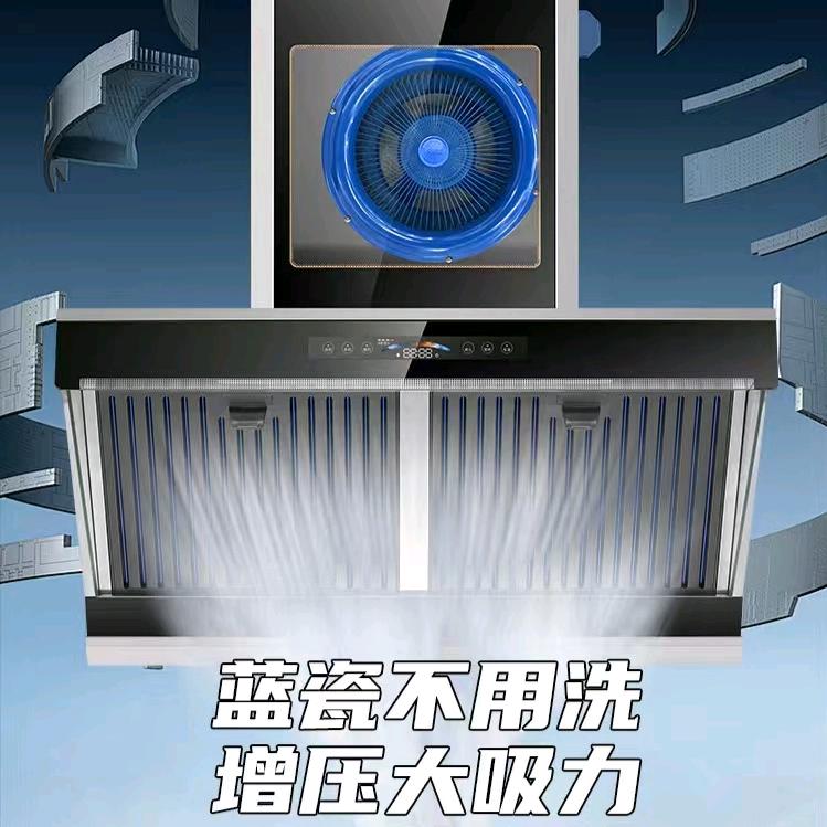 厨凯隆油烟机灶具