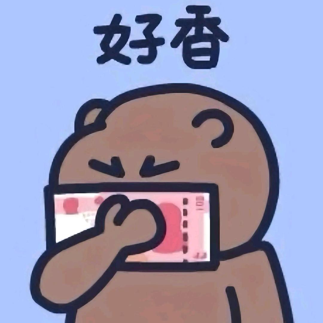 郑