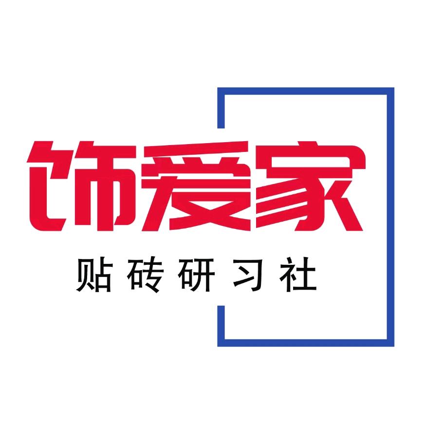 派力戈瓷砖胶～贴砖研习社