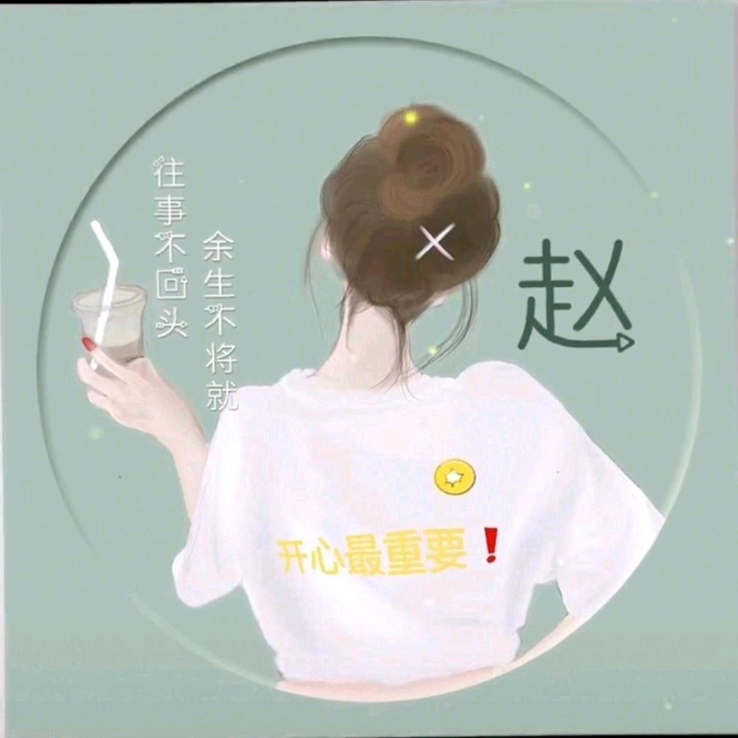 💞এۣۖิ趙家ღ᭄三妹💞