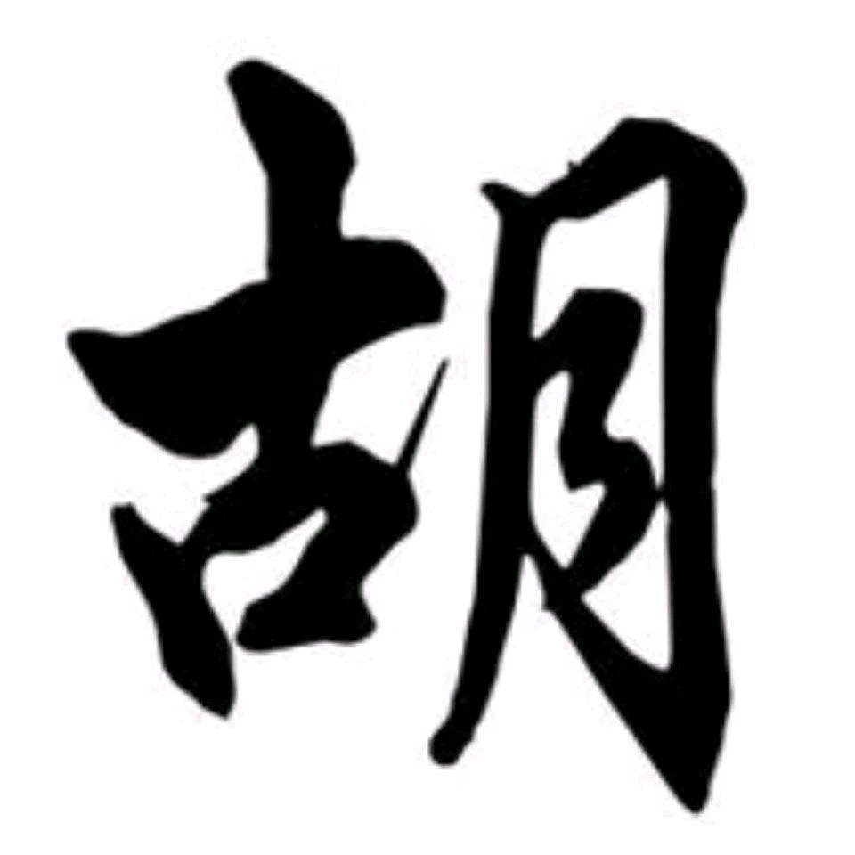 仅有的依赖