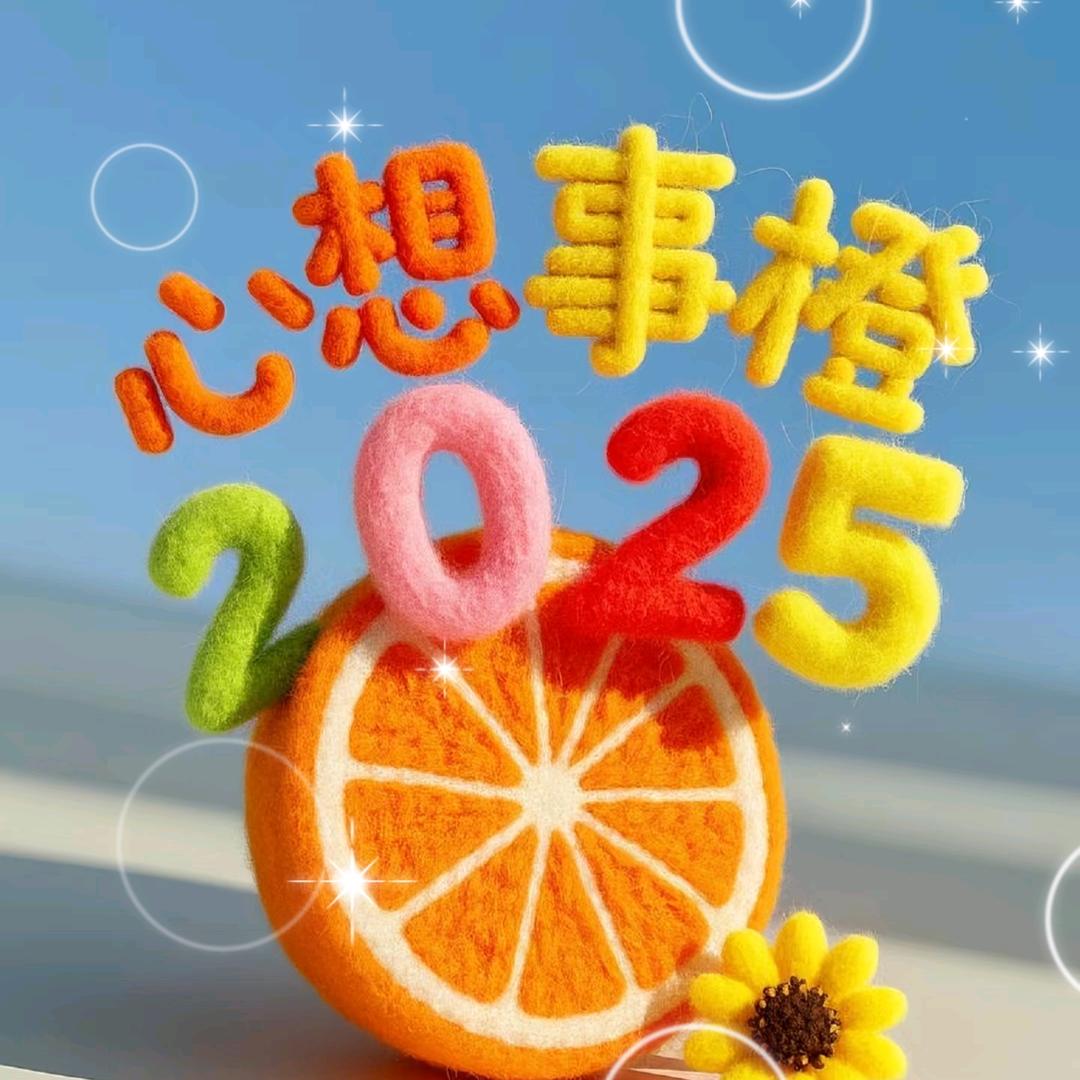 越来越好 Go͜o͜d