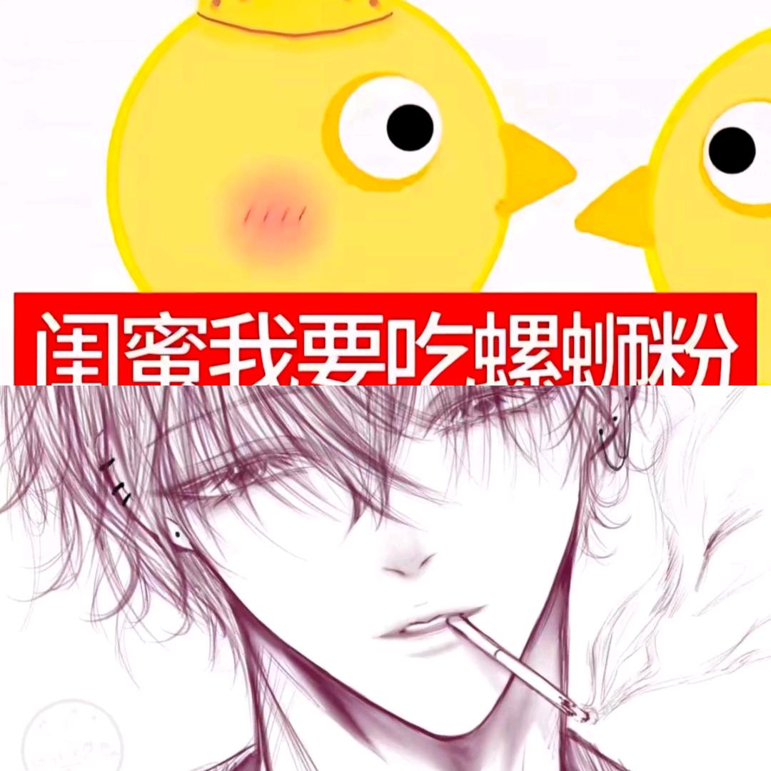 许愿