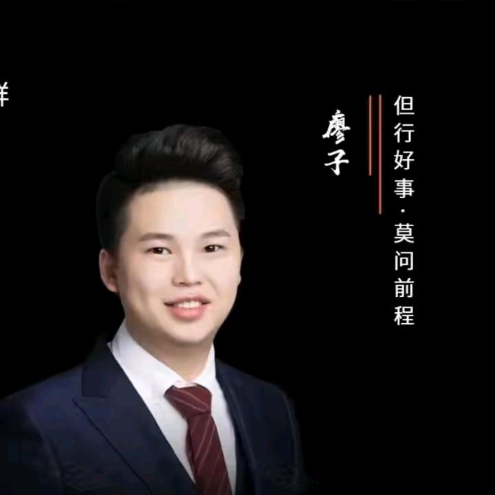 陈昌文书籍讲书人:廖子直播号