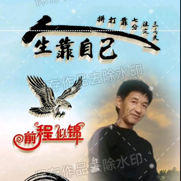 山里人