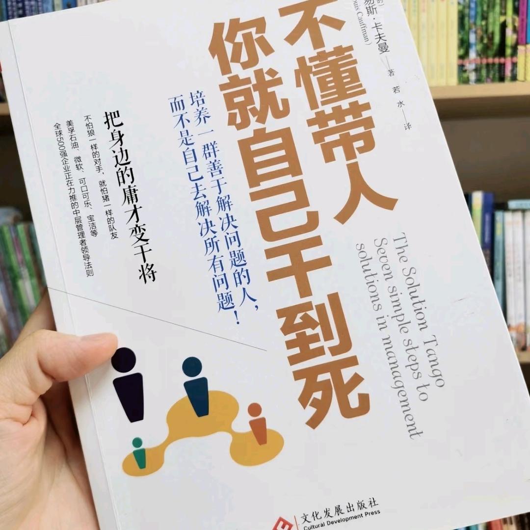 不卸