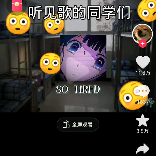 石硕