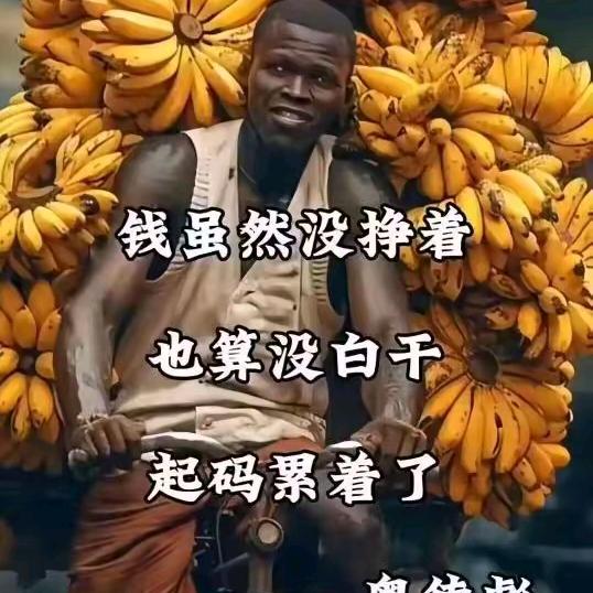 日勿鬼斗
