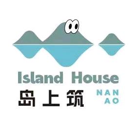 汕头南澳岛上筑.高空海景美宿（青澳湾店）