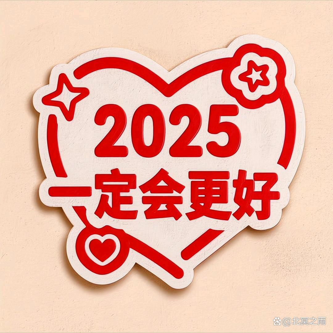 zyy余枫 安康首富