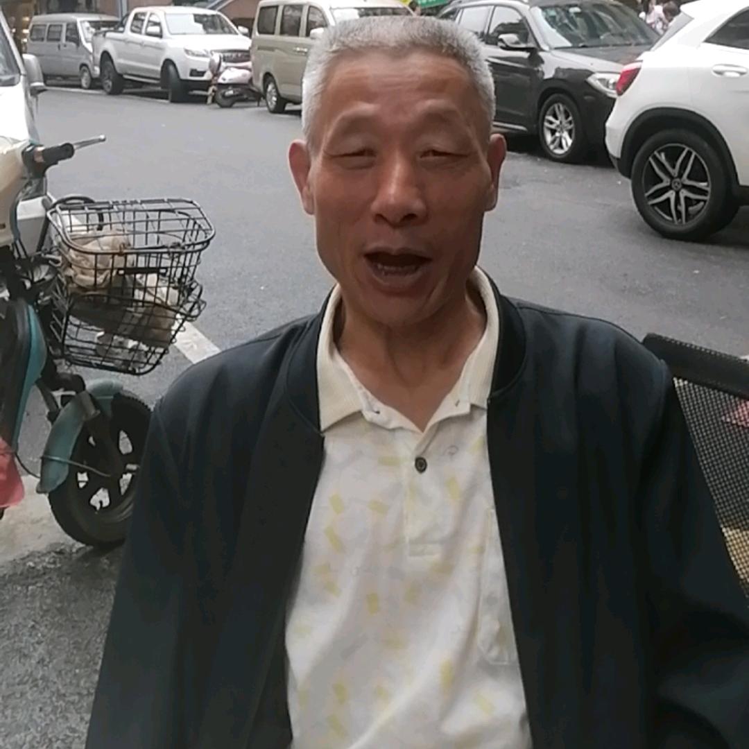 老幺