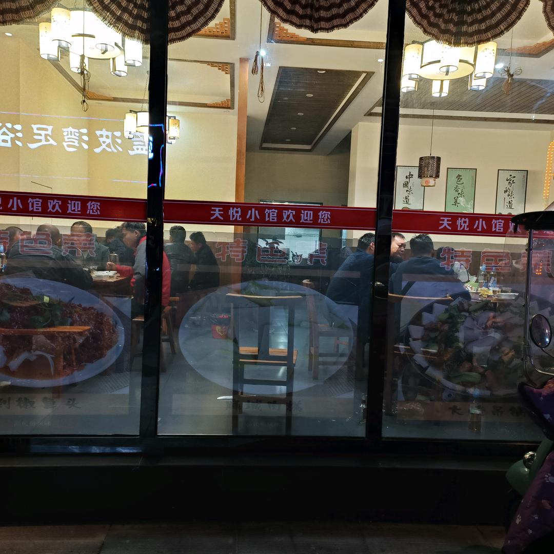 天悦小馆武哥流动酒席