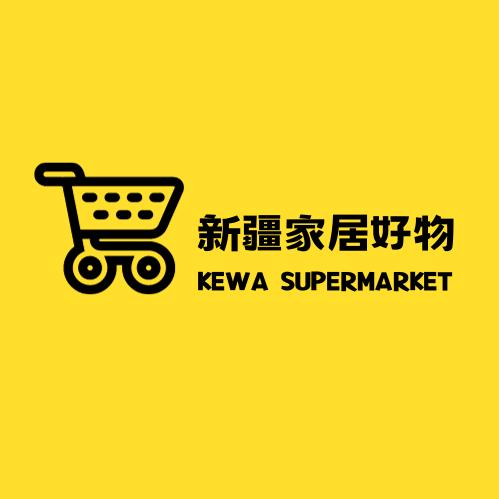 新疆家居好物