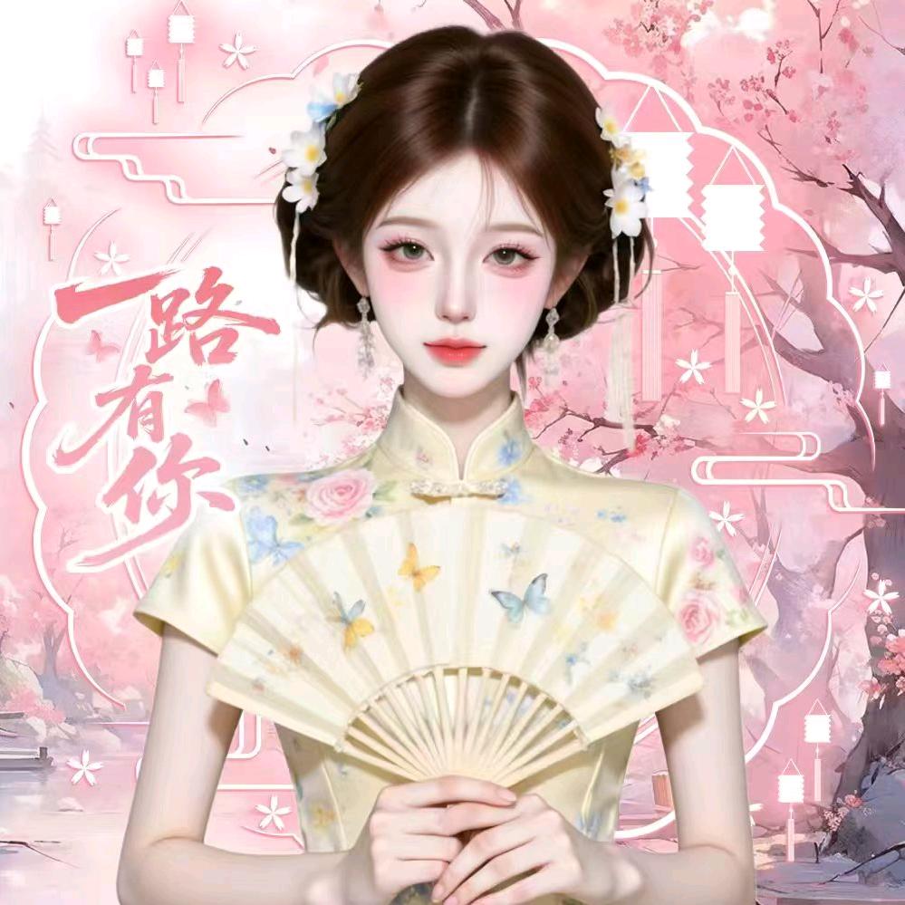 @如意