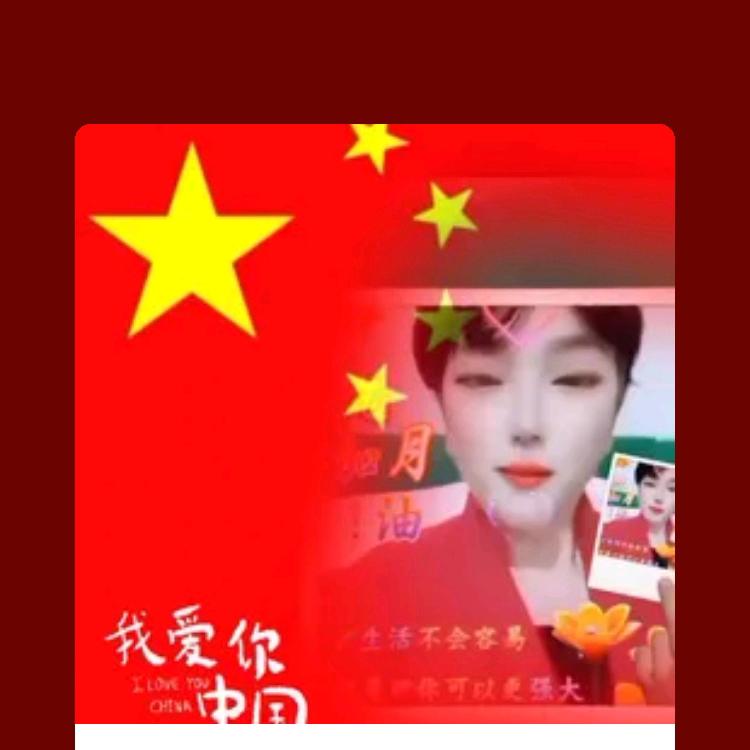 不忘初心