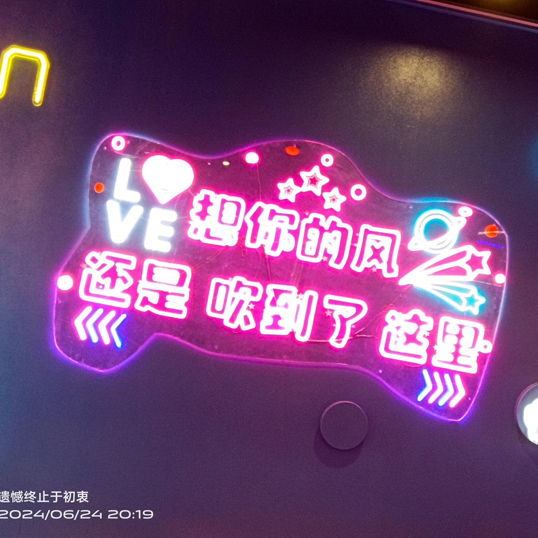 🕊꧔ꦿ᭄万般皆᭄是命᭄