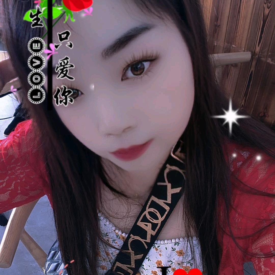 小吴妹