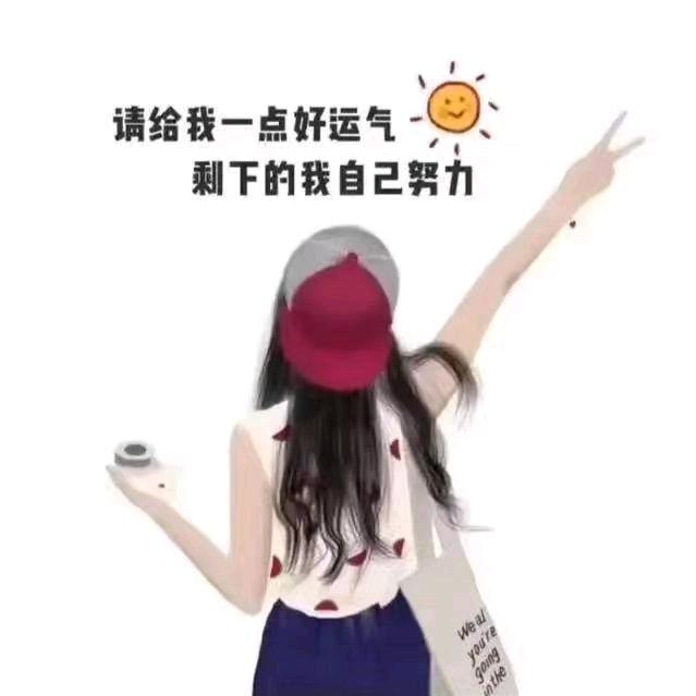 扣子