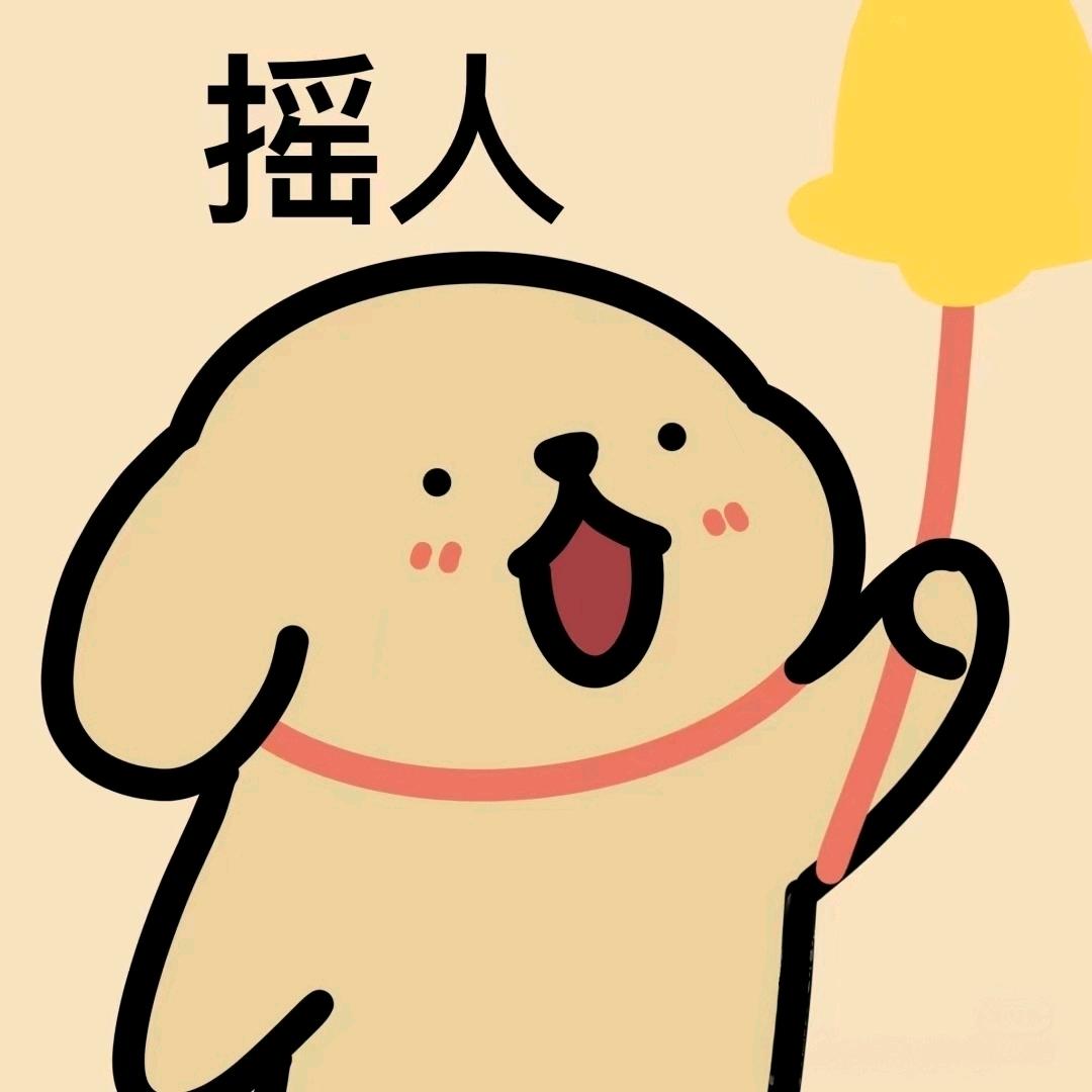 烂芒果📷