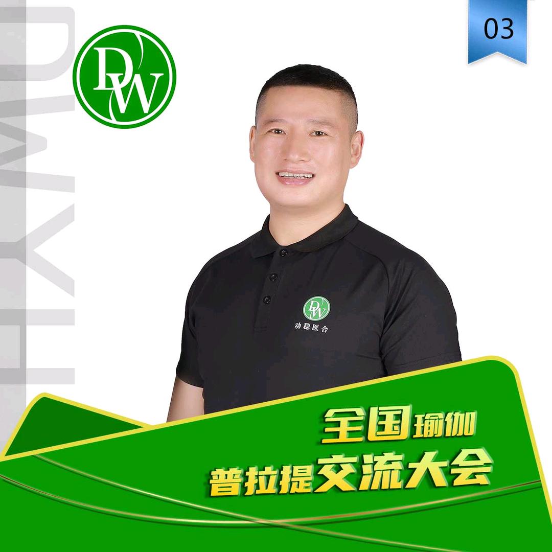 大海/动稳医合