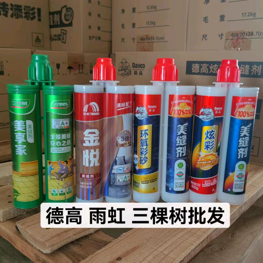 上海德高雨虹三棵树批发商