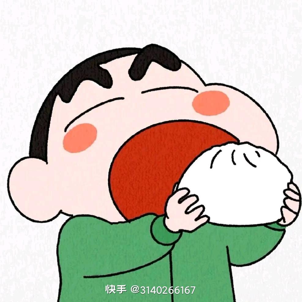 云中鹤