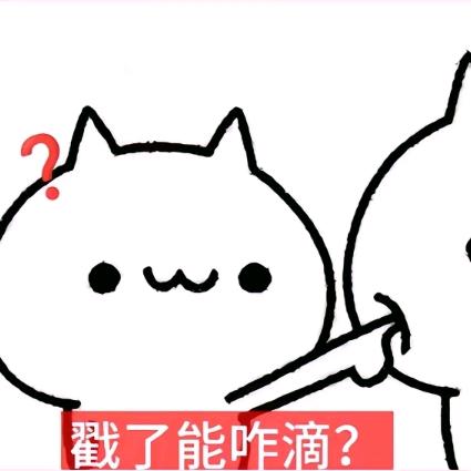 『鞠诺妍』.🍡[悸筱姩助理]