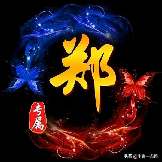 静