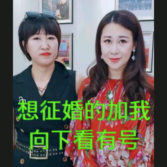 微姐交友平台
