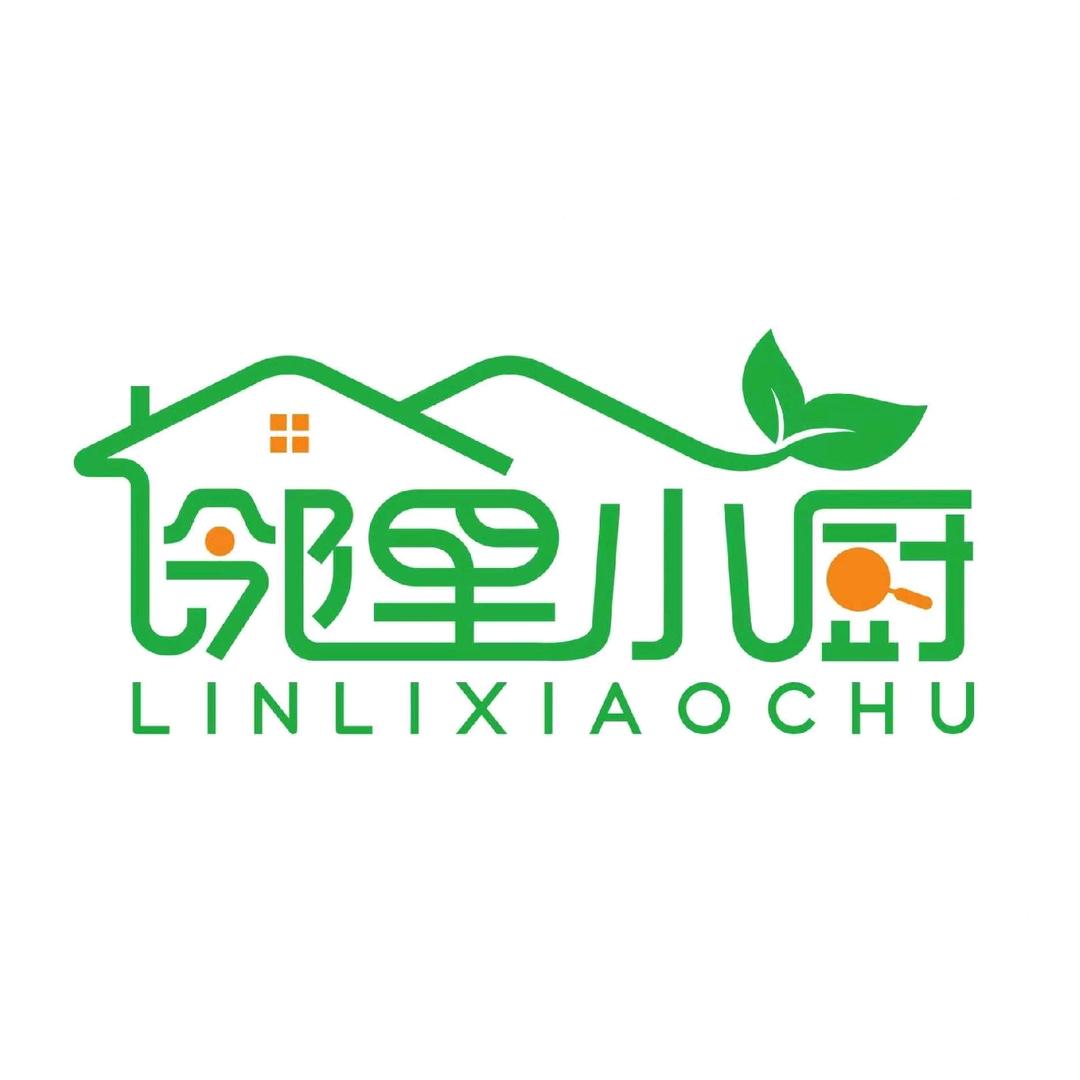 邻里小厨
