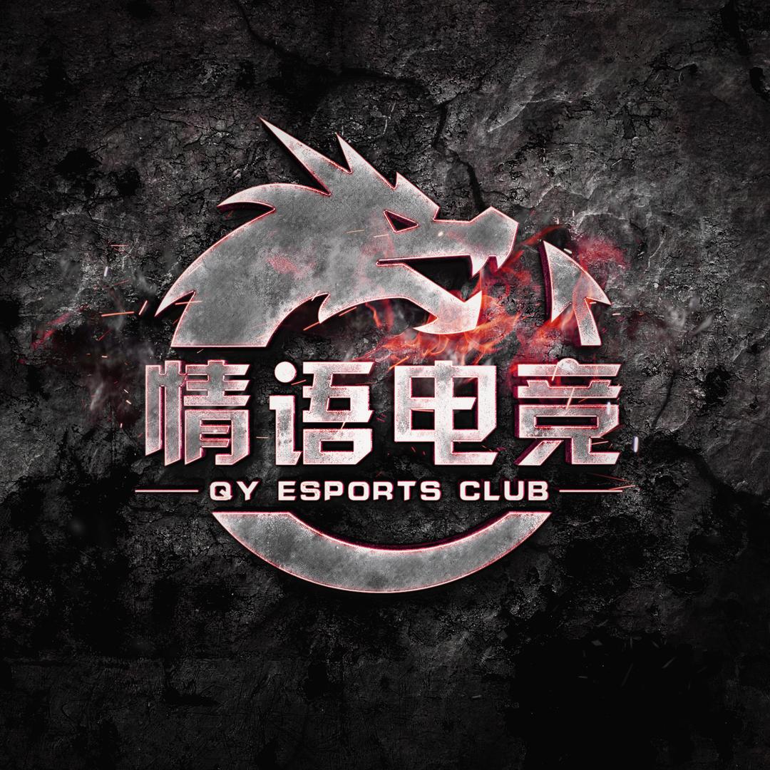 情语三角洲电竞