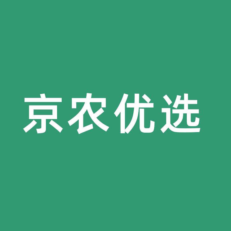 京农优选