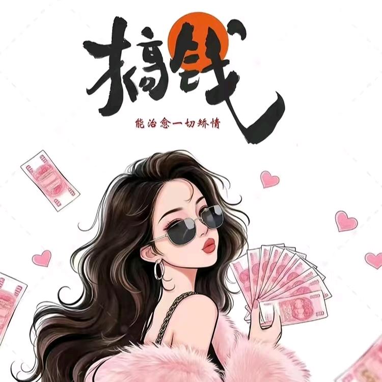 陈富婆