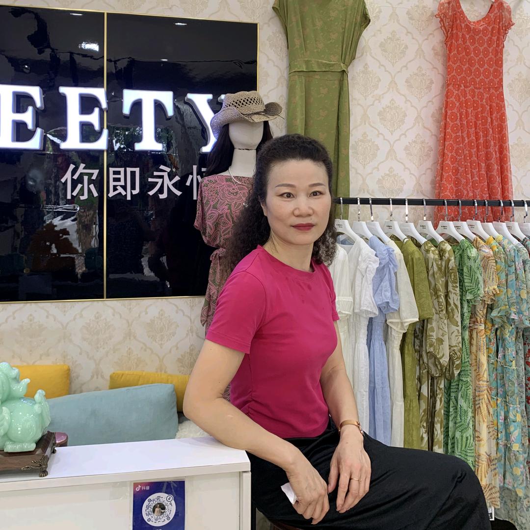 听樰